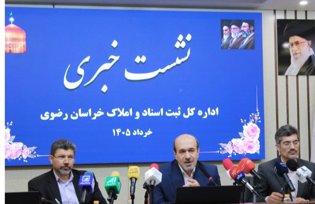 سامانه ادعا