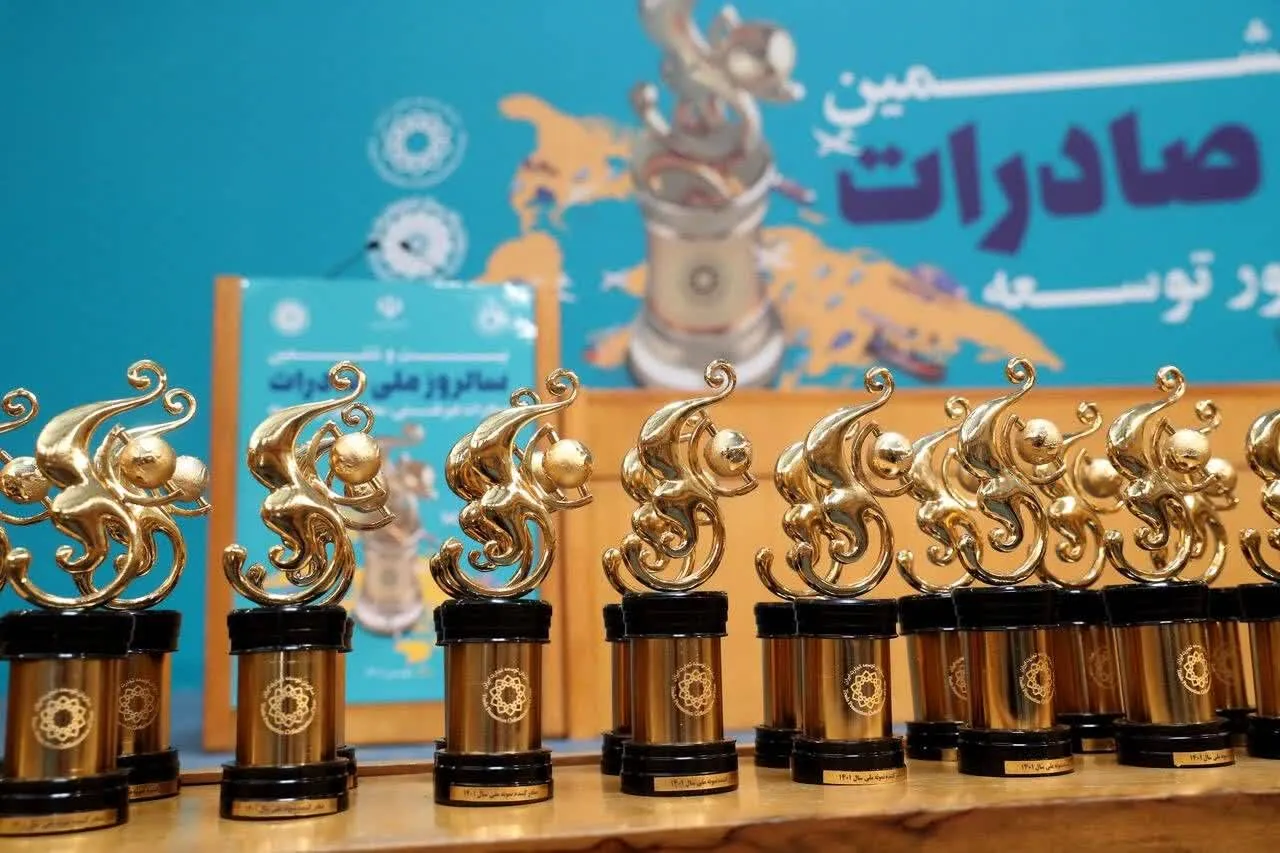تصویب ۱۲ طرح سرمایه گذاری خارجی در قالب مشارکت مدنی » پایگاه خبری نگین ...